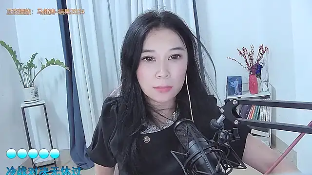 Amity-ox 라이브 XXX 채팅