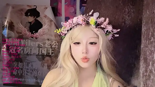xiaoshuang001 Adlı Modelin Canlı XXX Sohbeti