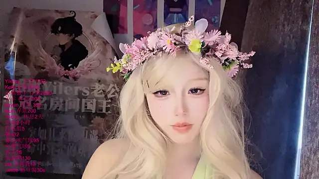 xiaoshuang001 라이브 XXX 채팅