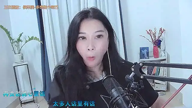 Amity-ox Live XXX-chat