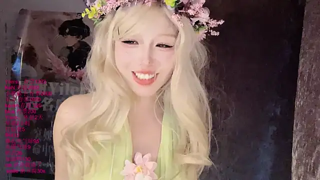 xiaoshuang001 Live XXX-Chat