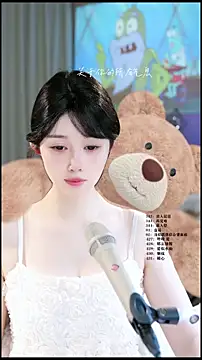 UUsweet's Live XXX Chat