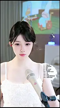 XXX chat uživo modela UUsweet