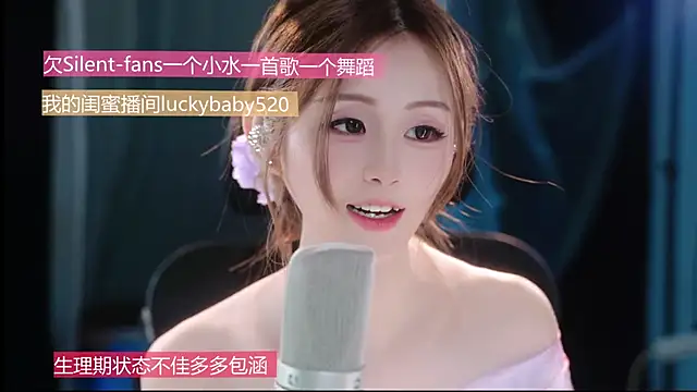 Sway33 即時 XXX 聊天
