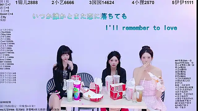 1X-two 라이브 XXX 채팅