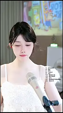 UUsweet Live Chatraum