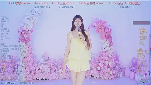 SSF-888 live XXX chat