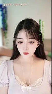 singer-wenwan live XXX chat