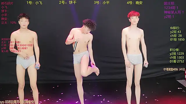 PerfectBoy-008 即時 XXX 聊天