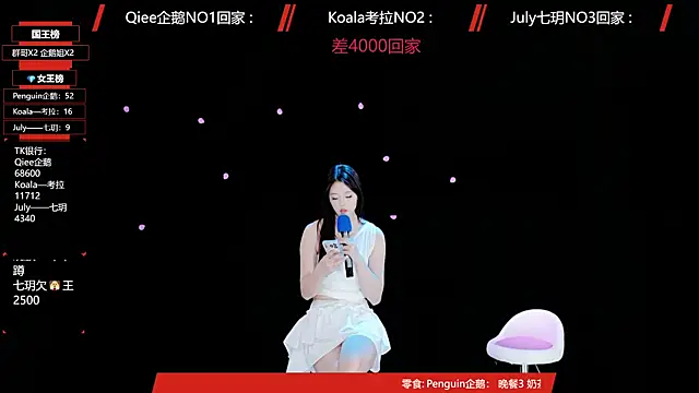 Chat XXX Live Zo-007