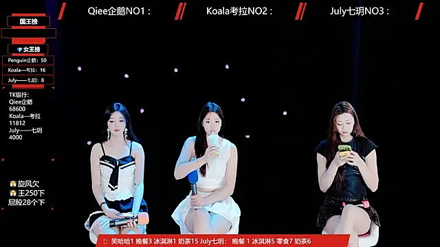 Zo-007 网络视讯表演