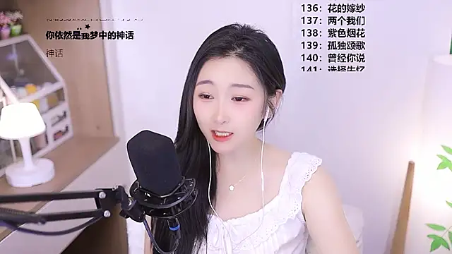 Singer-muzi's Live XXX Chat