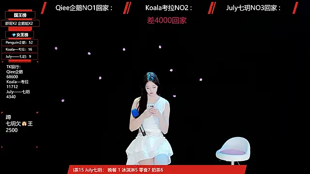 Zo-007 网络视讯表演