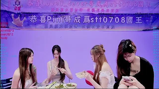 stt0708 在線直播表演