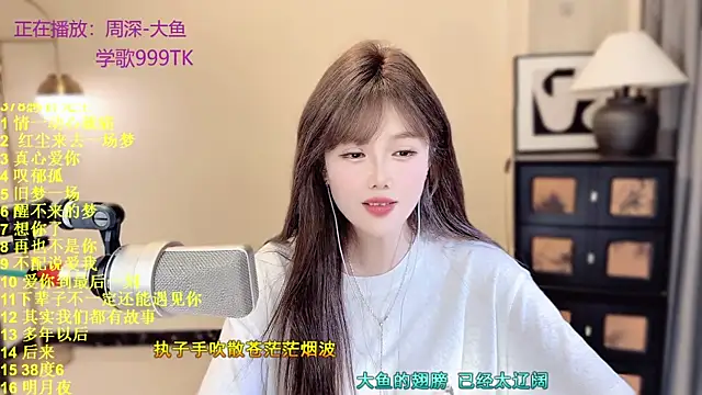 Sweet-SmallChili 网络视讯表演