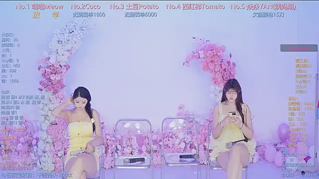 SSF-888 Webcamshow