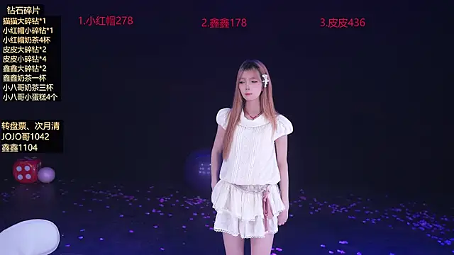 Agape-999 在線直播表演