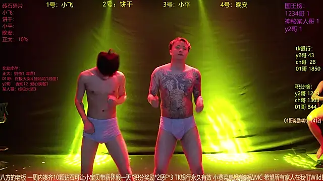 PerfectBoy-008 网络视讯表演