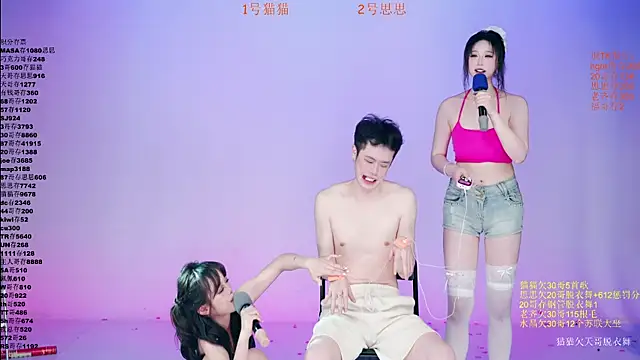 XG-002 现场XXX聊天