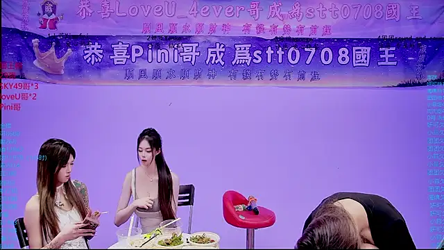 stt0708 Live XXX-chat