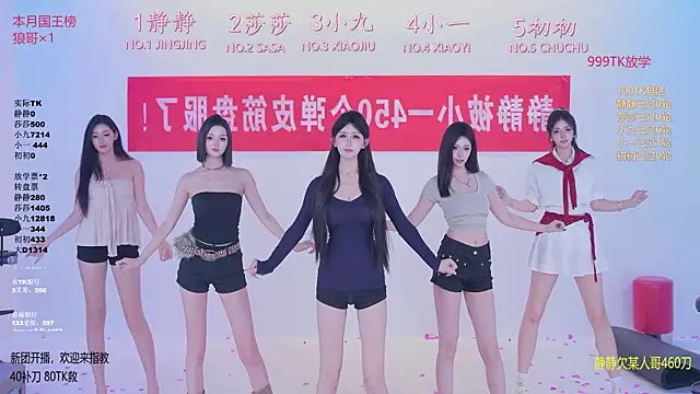 TY-002 即時 XXX 聊天