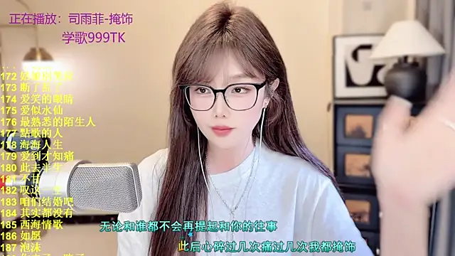 Sweet-SmallChili Chat XXX live