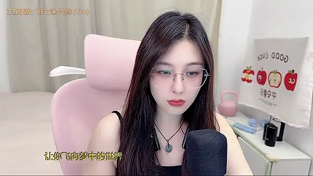 Chat +18 de TTtia_ ao vivo