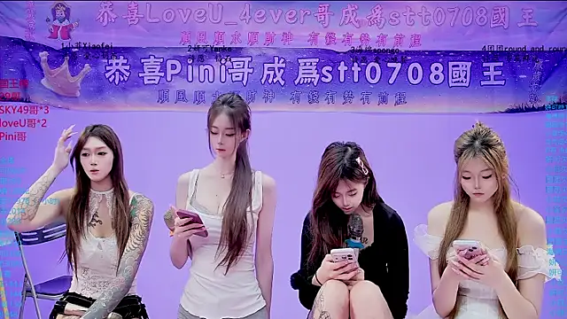 stt0708 即時 XXX 聊天