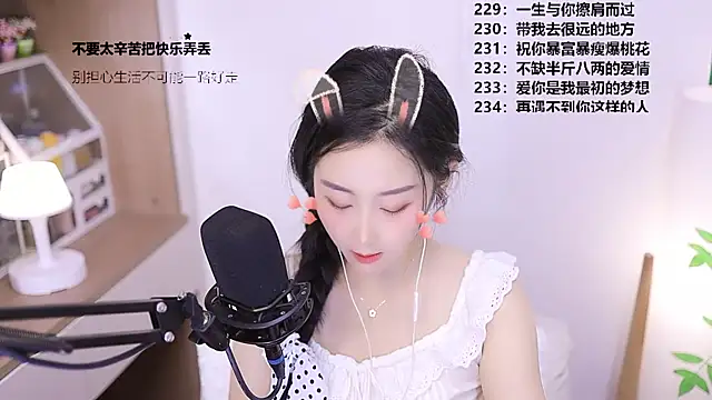 Singer-muzi's Live XXX Chat