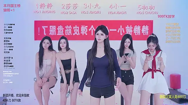 TY-002 现场XXX聊天
