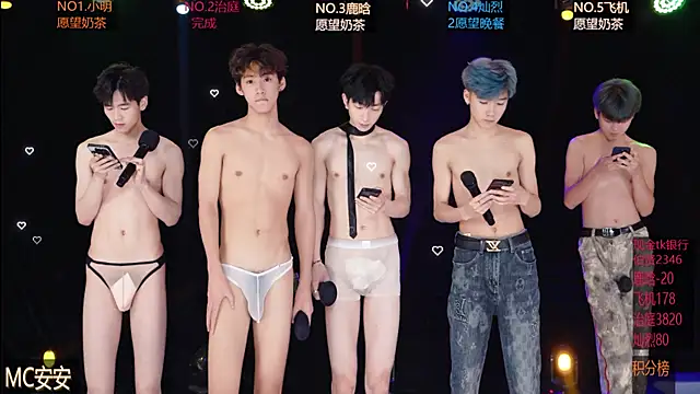 EXO-ONE Live XXX-Chat