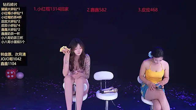 Agape-999 网络视讯表演