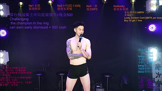 Zouzouboy-001n Live XXX chat