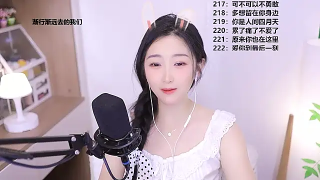 Singer-muzi Live XXX-Chat