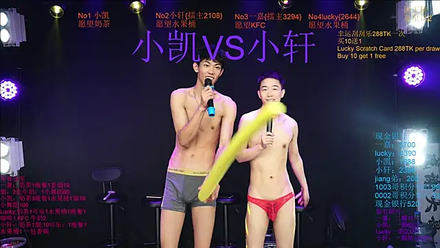 Show de webcam de Zouzouboy-001