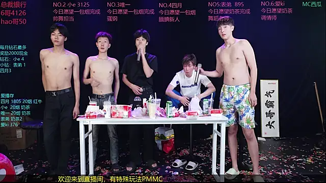 Show Webcam de dirtyboy-01