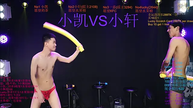 Zouzouboy-001 live XXX chat