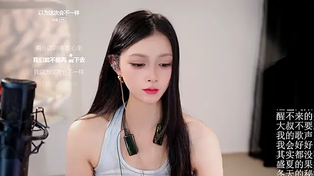 Ocean--Lili's Webcam Show