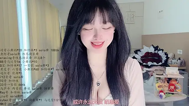 LovelyXiaoYi 在線直播表演
