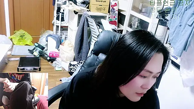 rami0428 即時 XXX 聊天