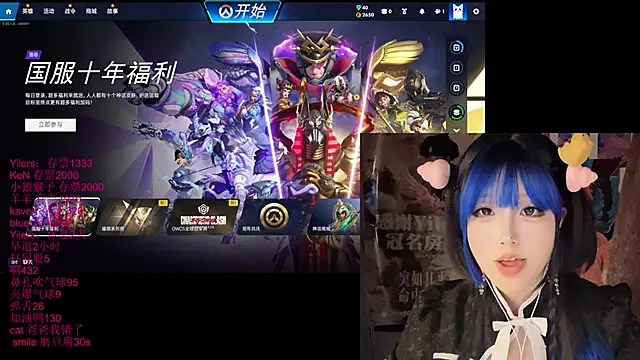 Онлайн чат XXX xiaoshuang001