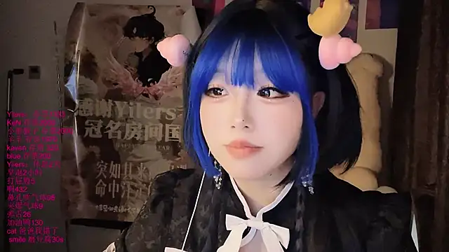 Czat XXX na żywo – xiaoshuang001