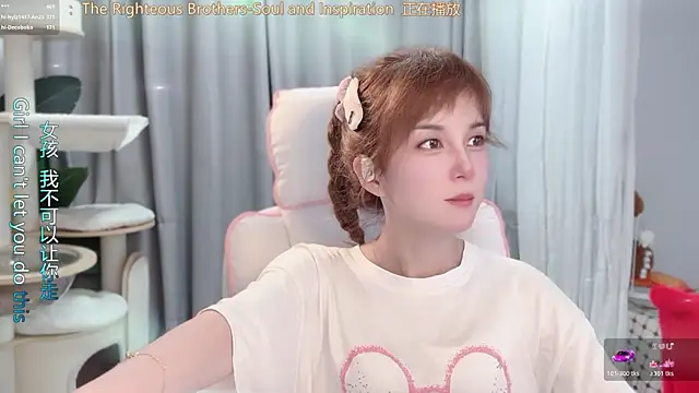 hi-AnAn – Live XXX-chat