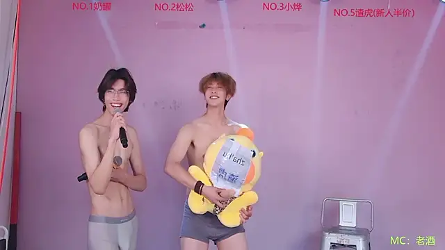 Crazyboy-001 Show Webcam