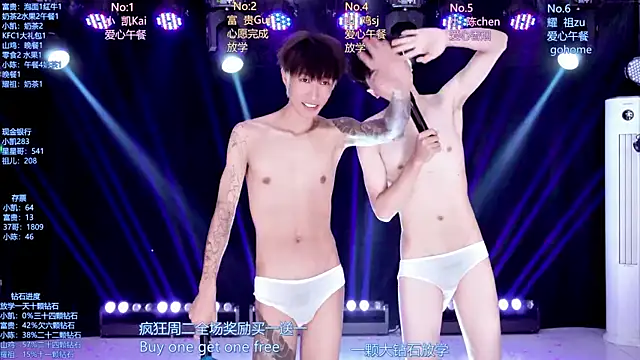 AOA-boy webcam show