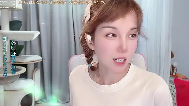 hi-AnAn Live XXX-Chat
