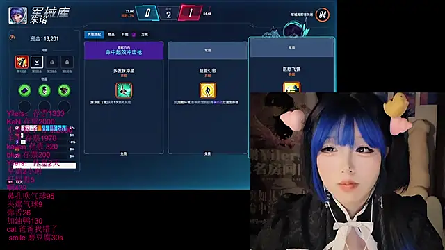 xiaoshuang001 – Naživo XXX chat