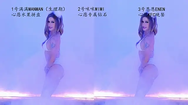 hotgirl-88 网络视讯表演