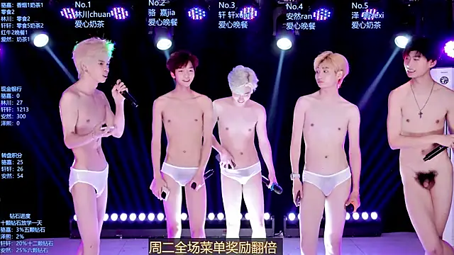 AOA-ACE 网络视讯表演