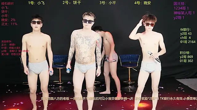 PerfectBoy-008 – webcam-show